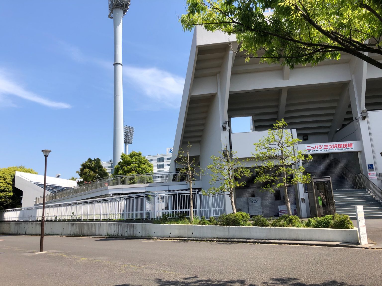 ニッパツ三ツ沢球技場 三ツ沢南町町会ホームページ